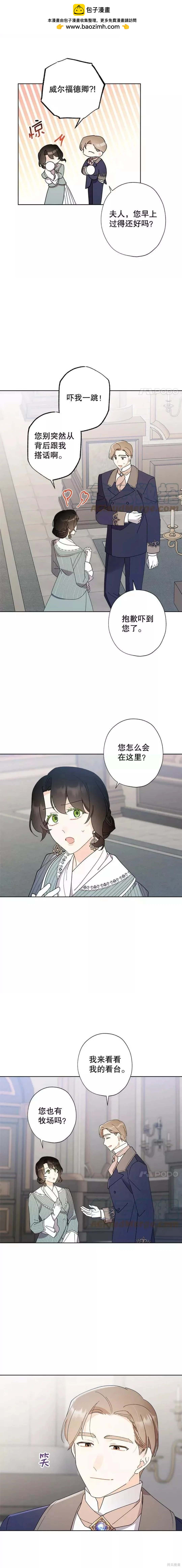 第85话4