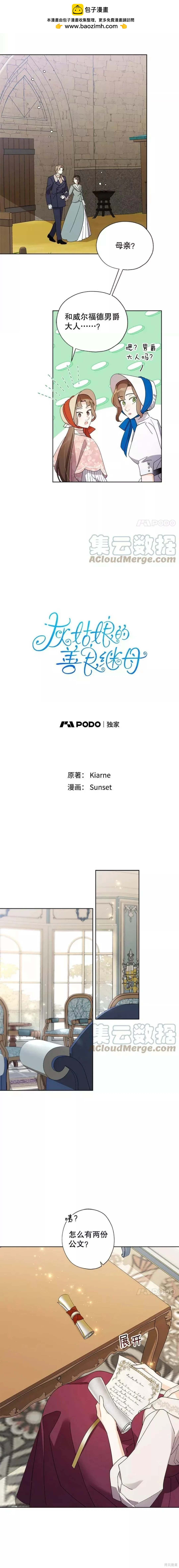 第86话1