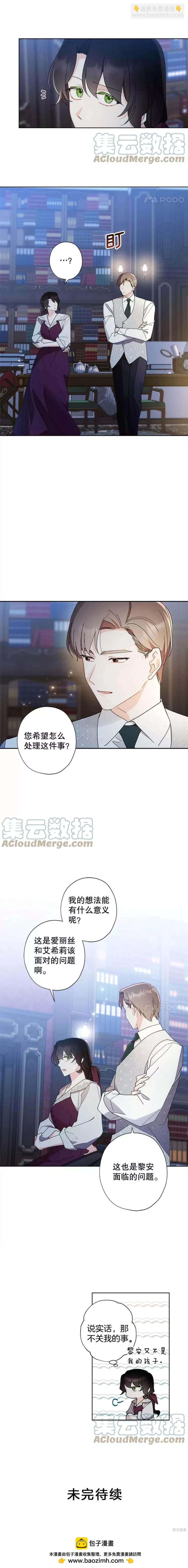 第86话12