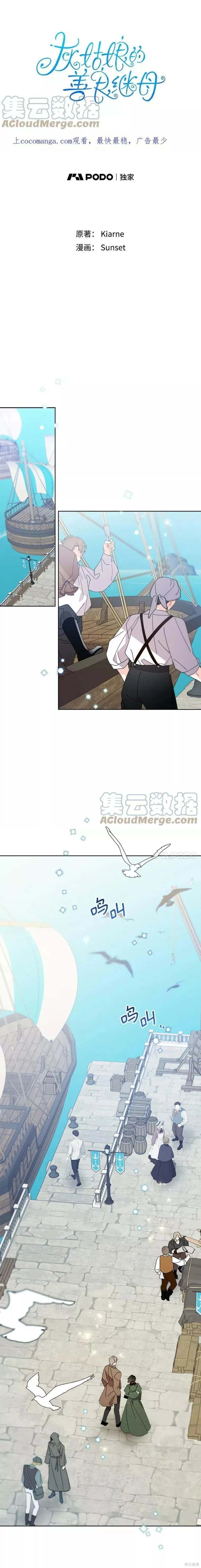 第88话0