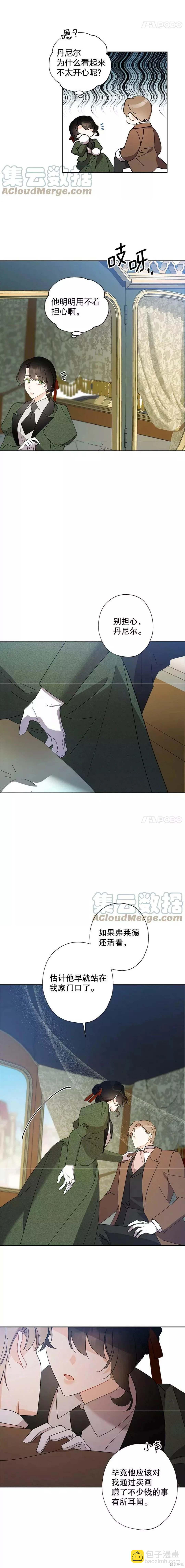 第88话10
