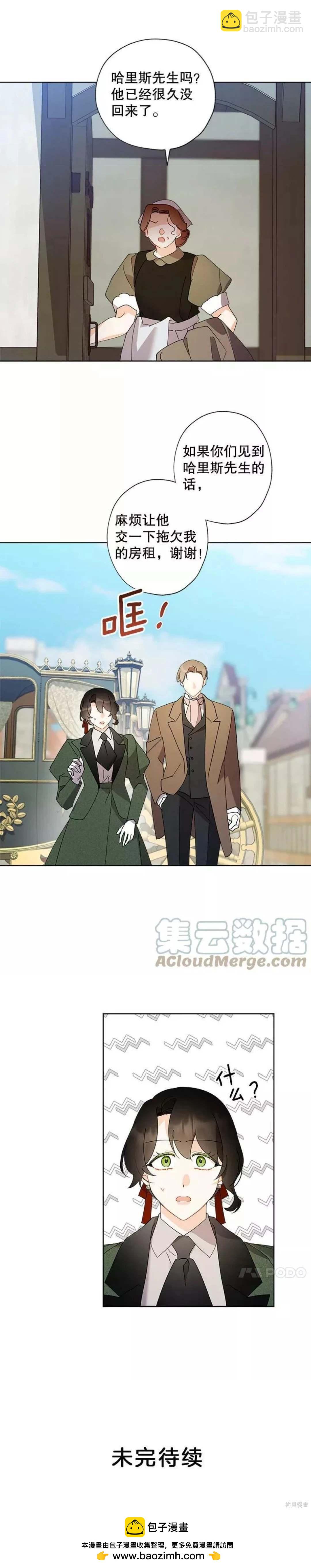 第88话12