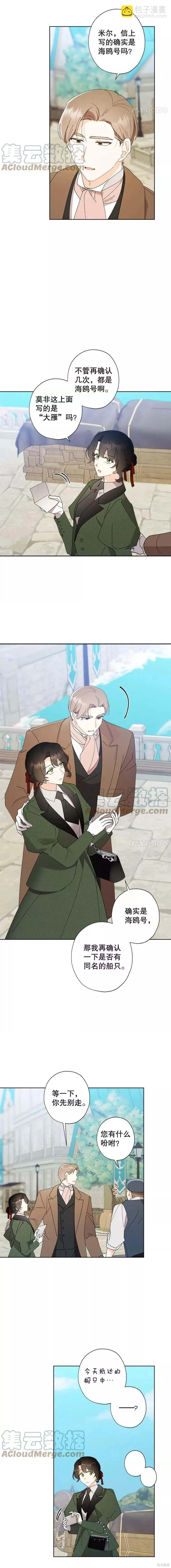 第88话4