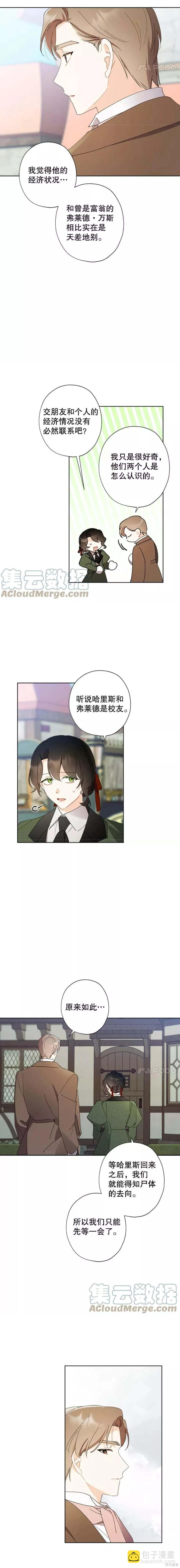 第89话2