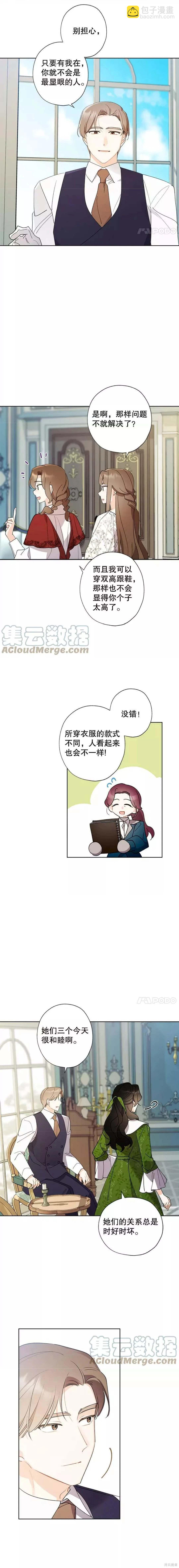 第89话5