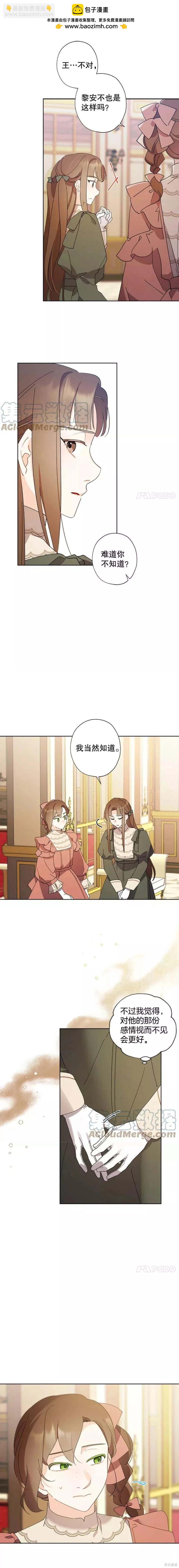 第89话8