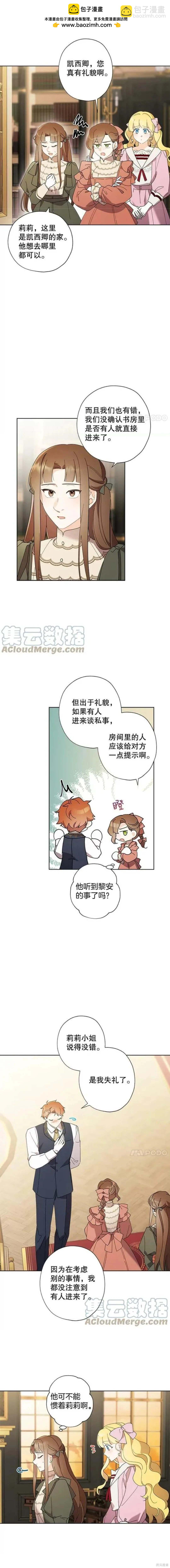 第90话6