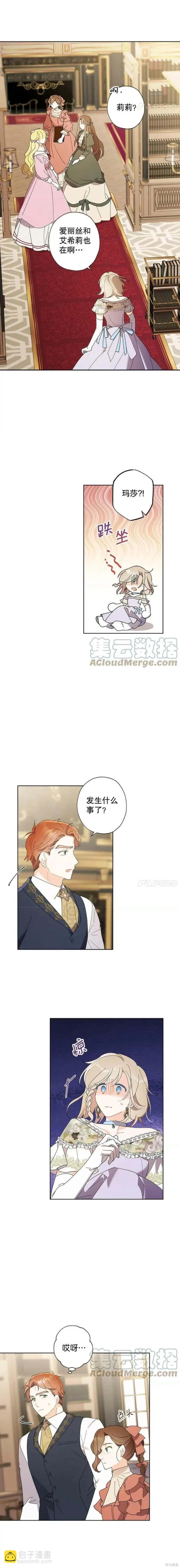 第90话9