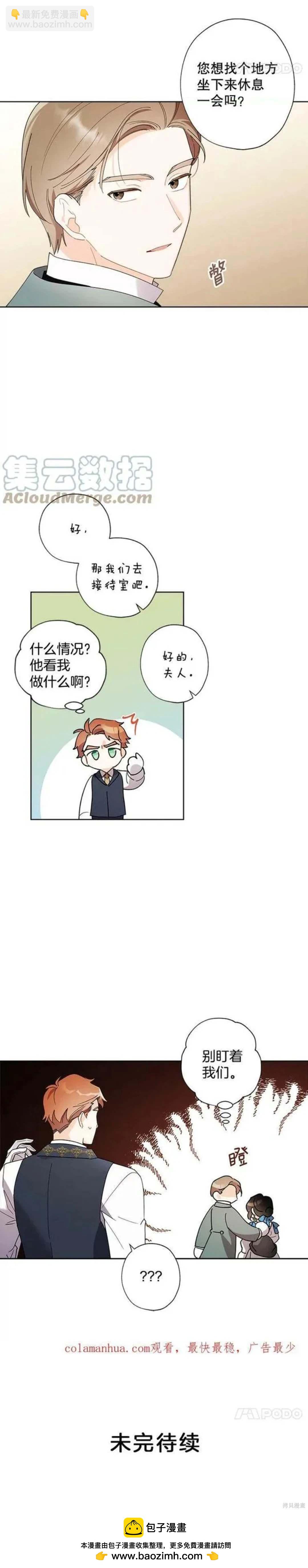 第91话10
