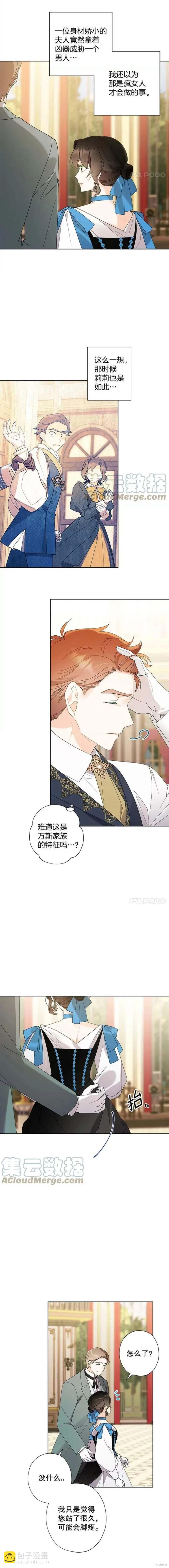 第91话9