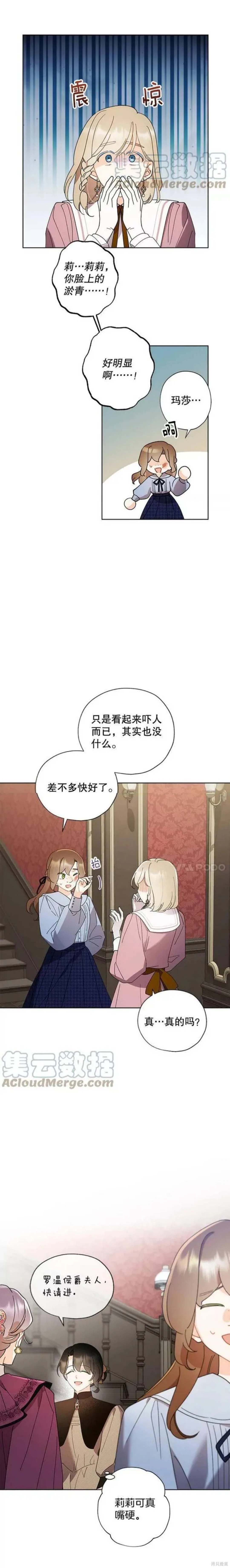 第95话0
