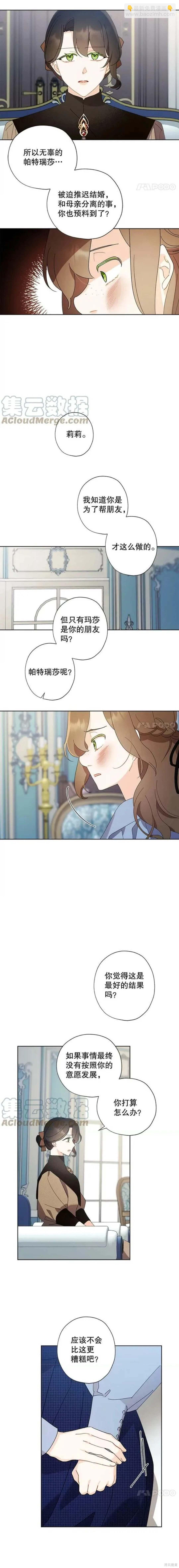 第95话9