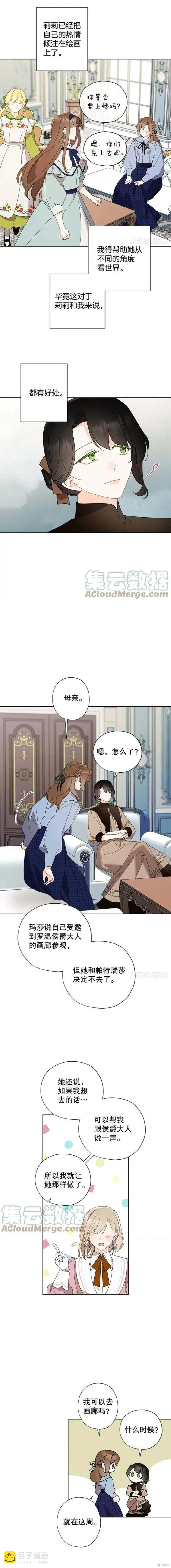 第96话4