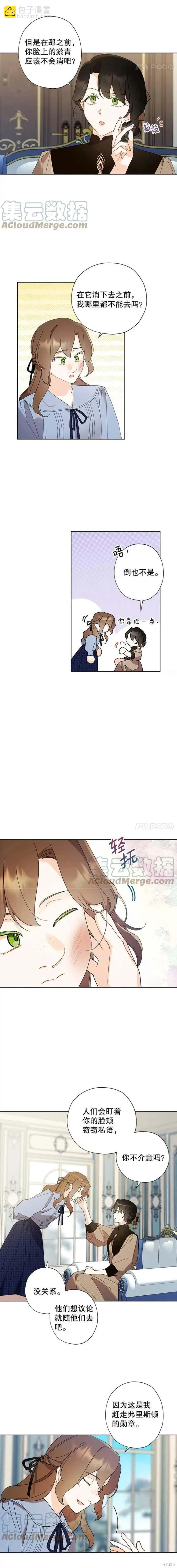 第96话5