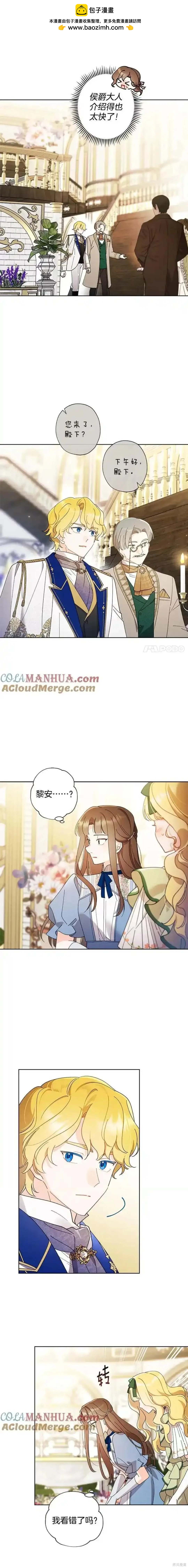第101话1