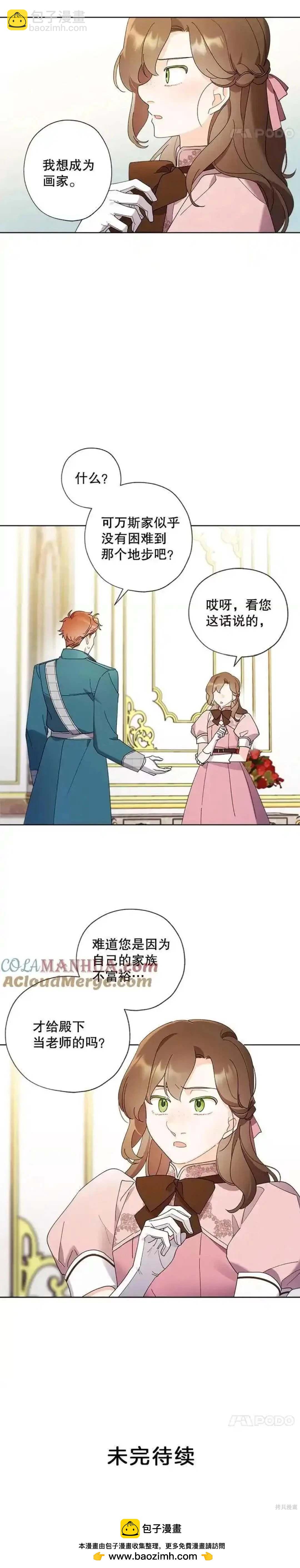 第101话11
