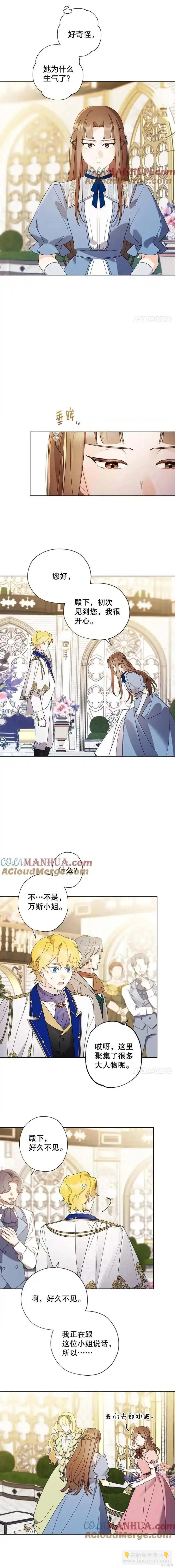 第101话5
