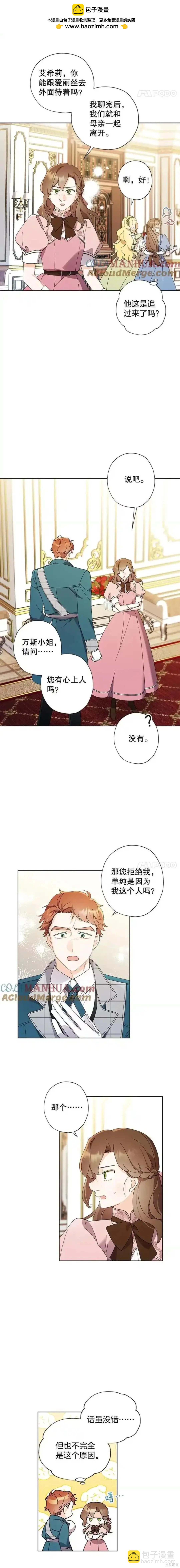 第101话7