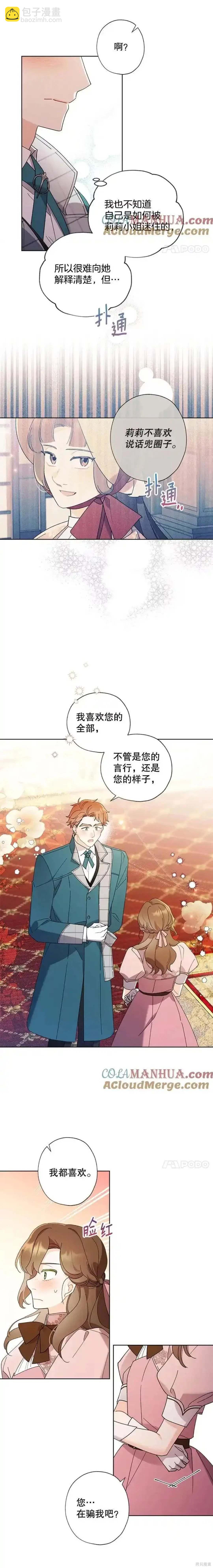 第101话9