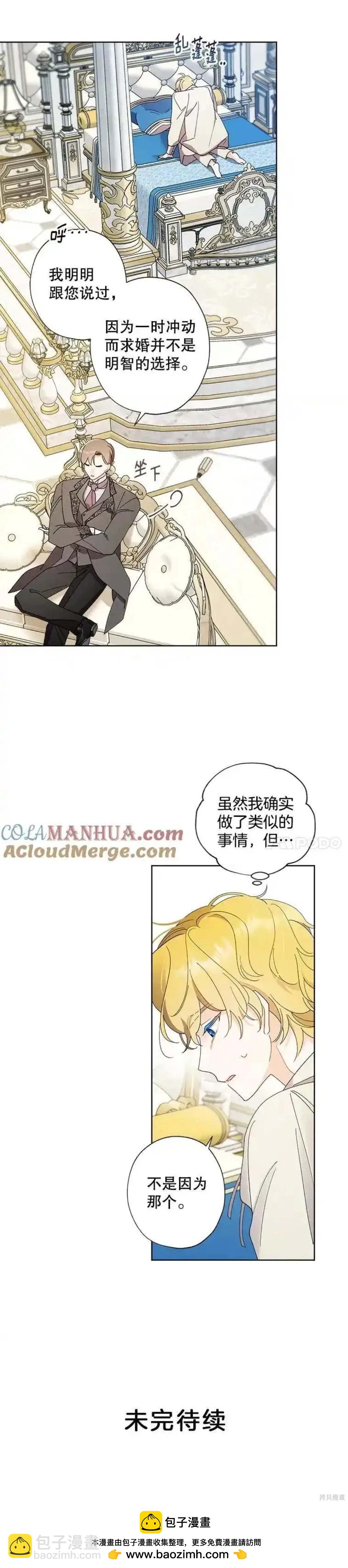 第102话12