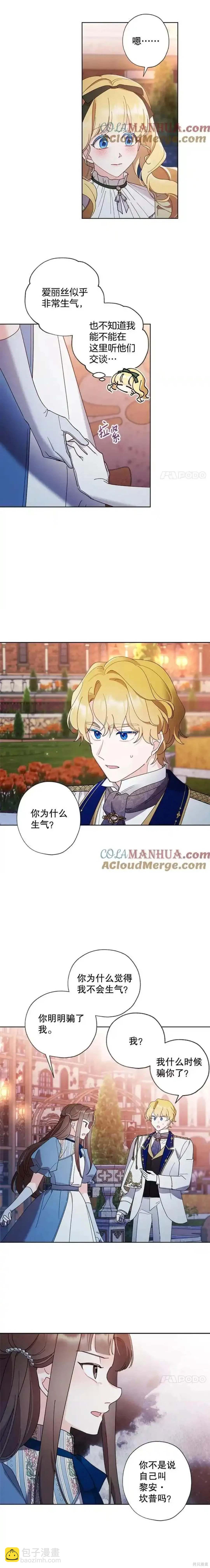 第102话4