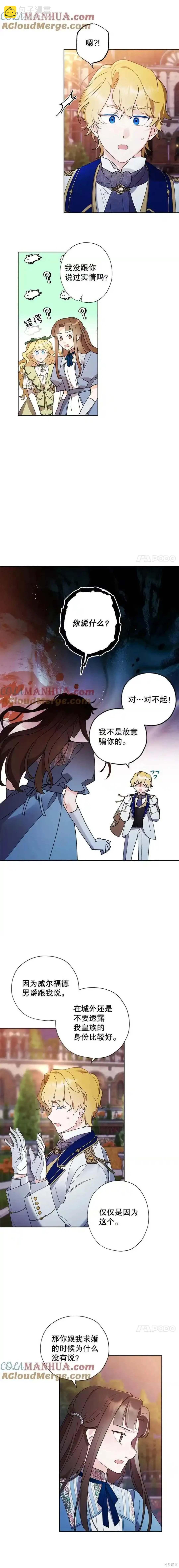 第102话5