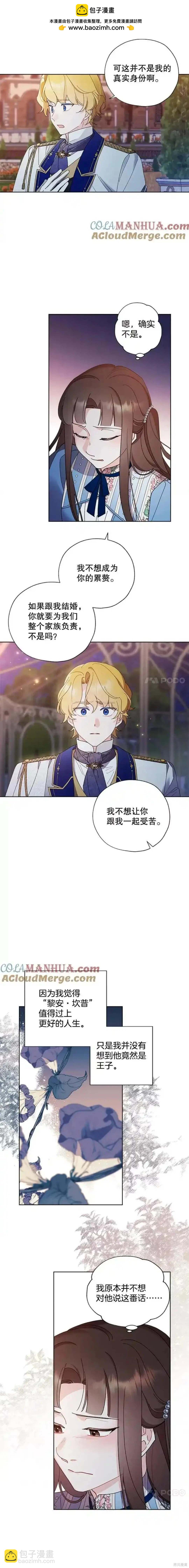 第102话9