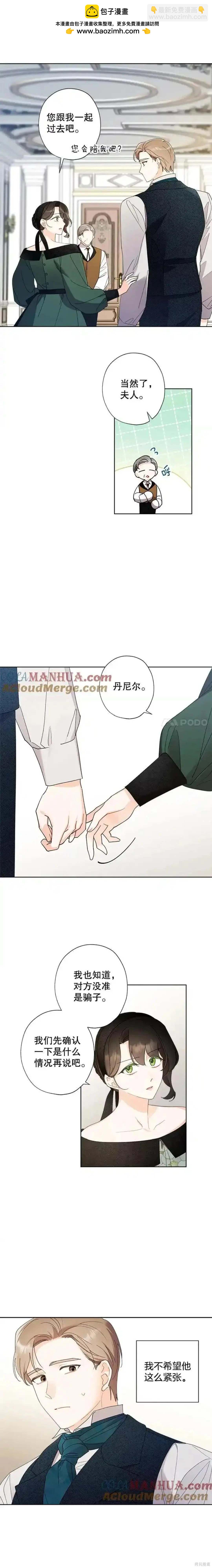 第104话1