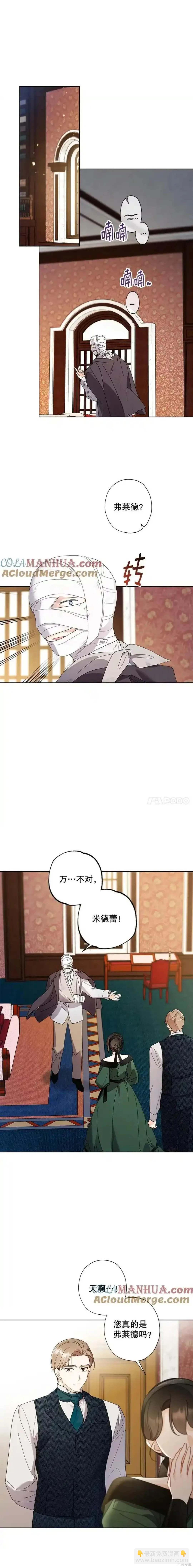 第104话2