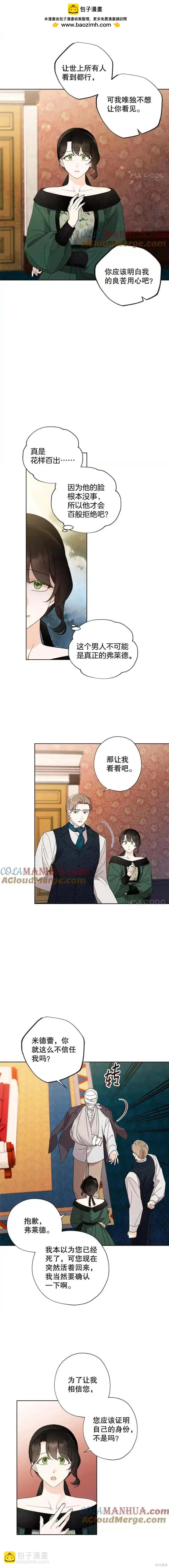 第104话7
