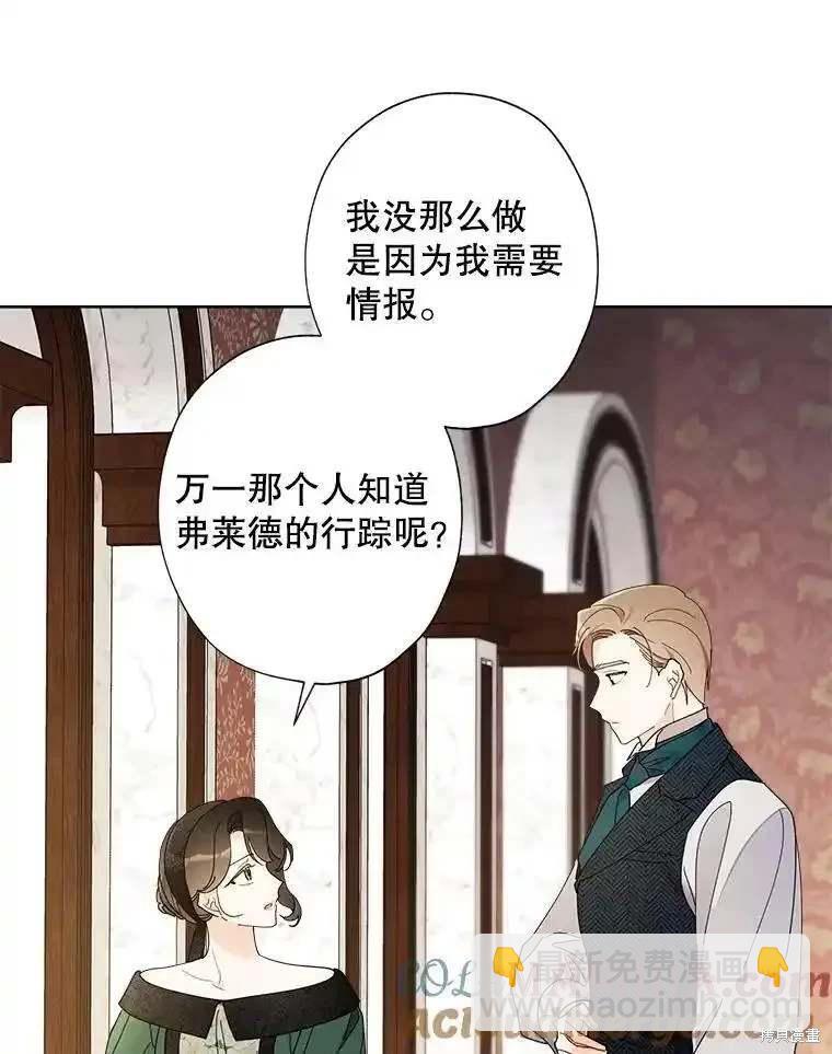 第106话10