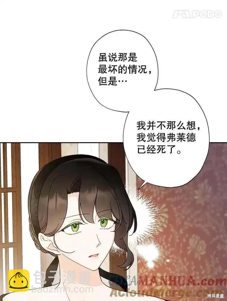 第106话13