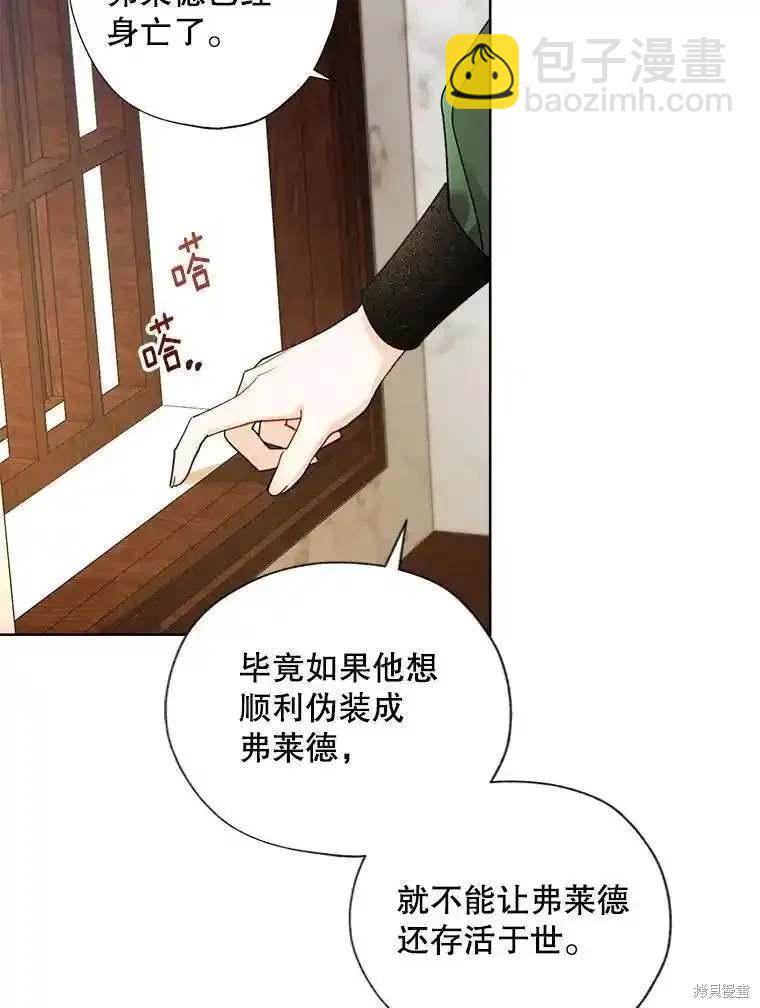 第106话15
