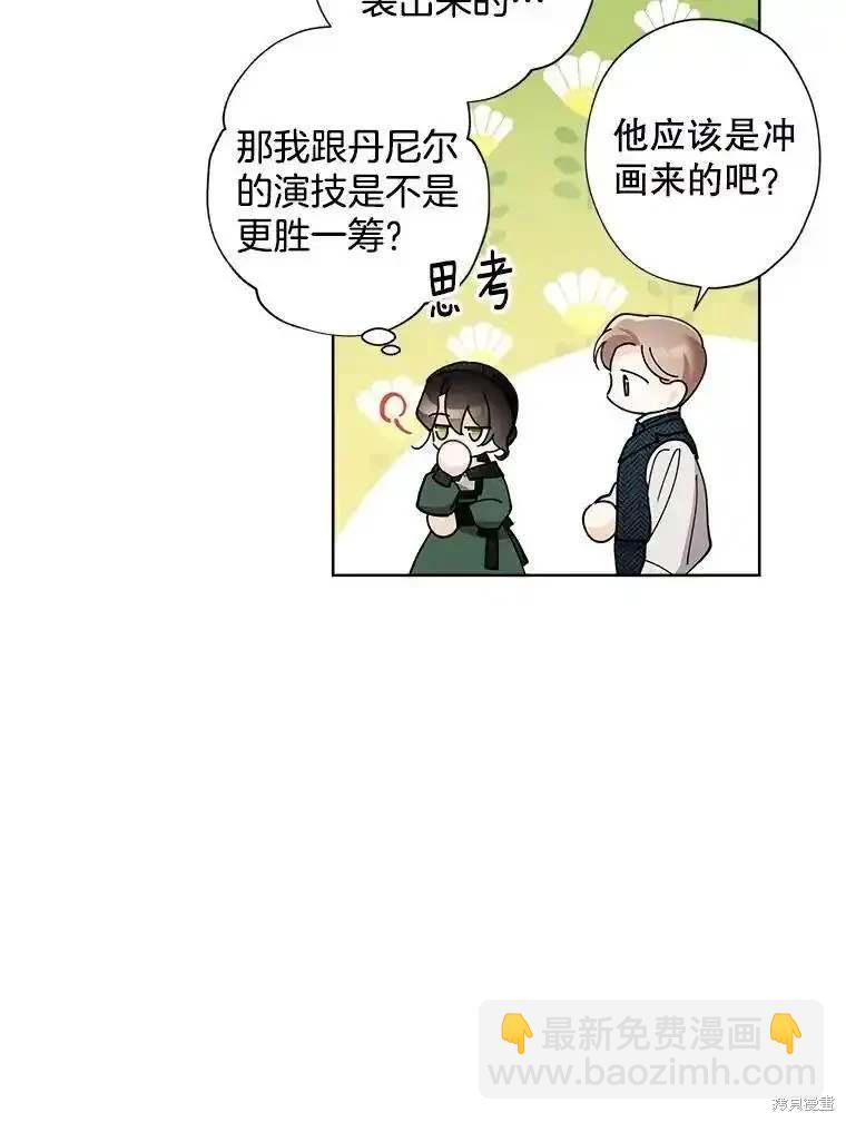 第106话21