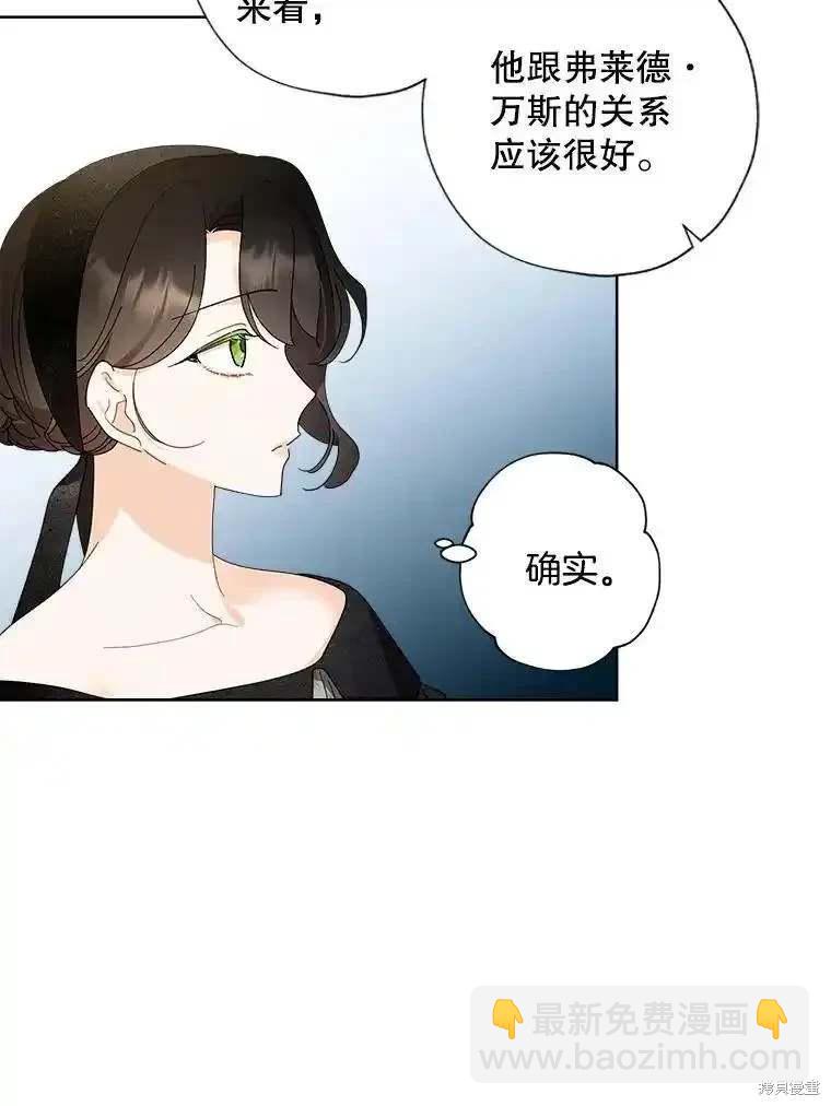 第106话24