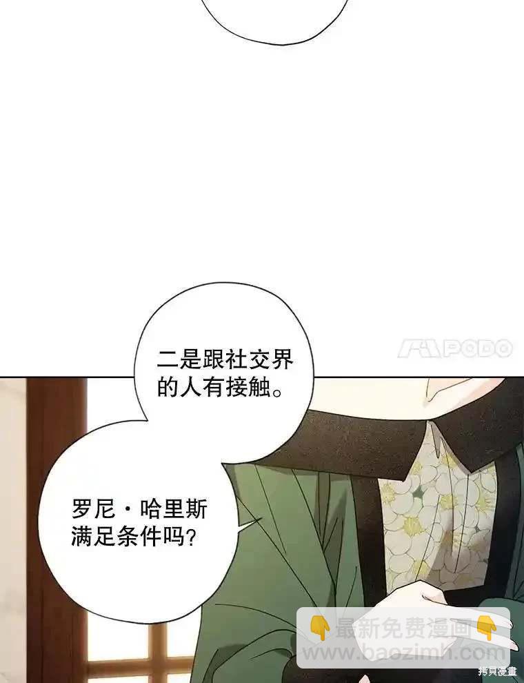 第106话32