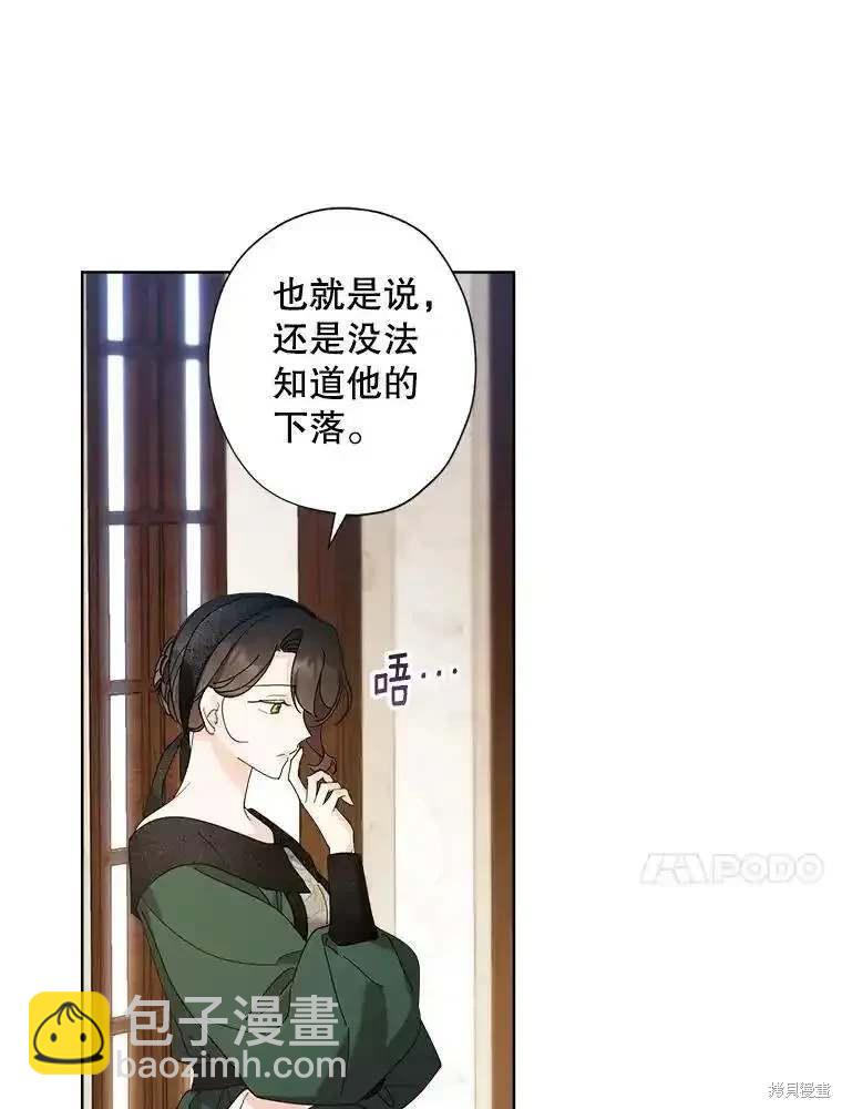 第106话35
