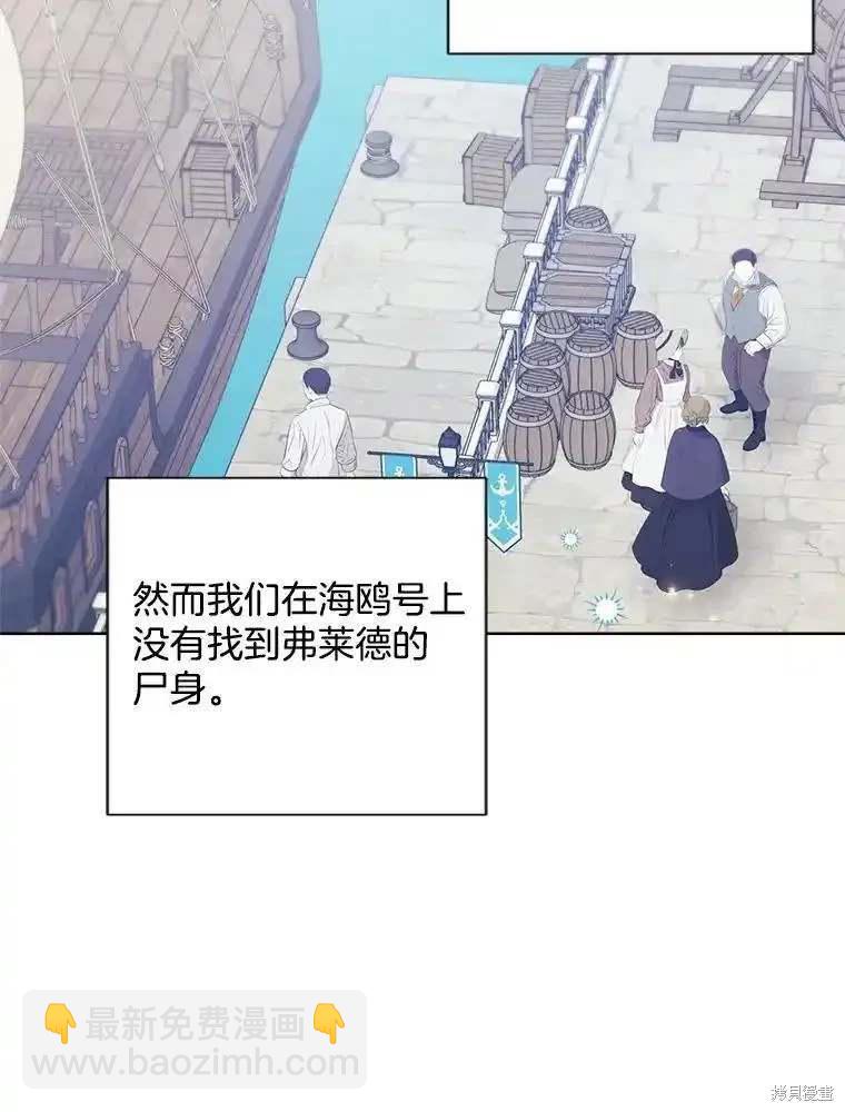 第106话38