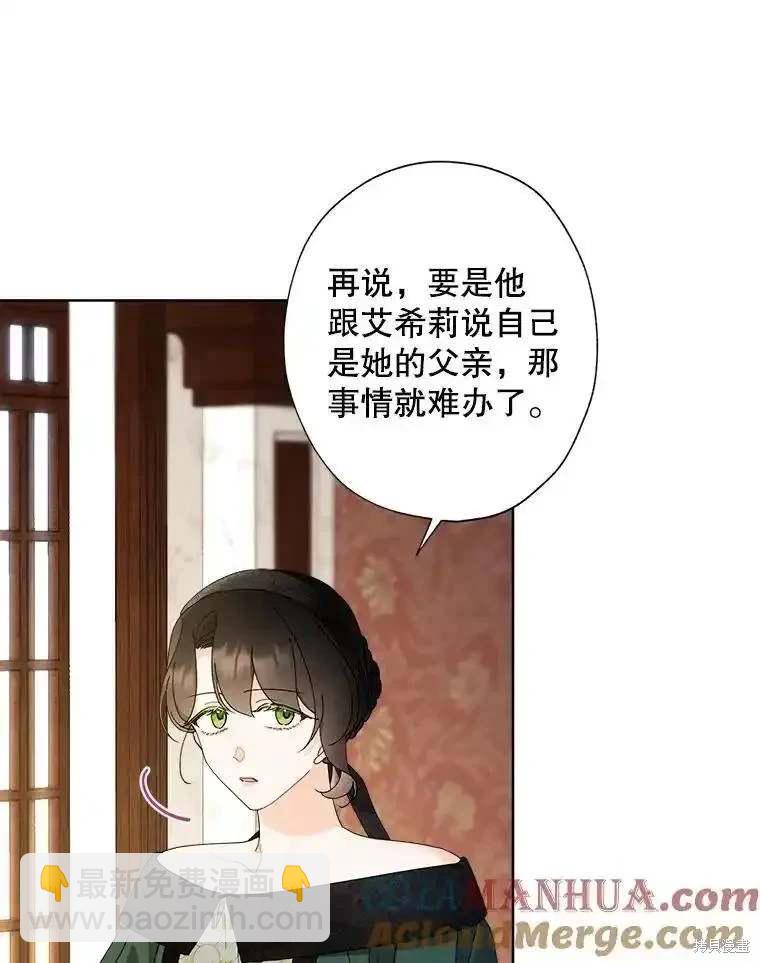 第106话4