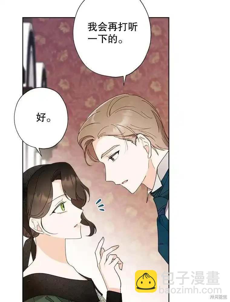 第106话41