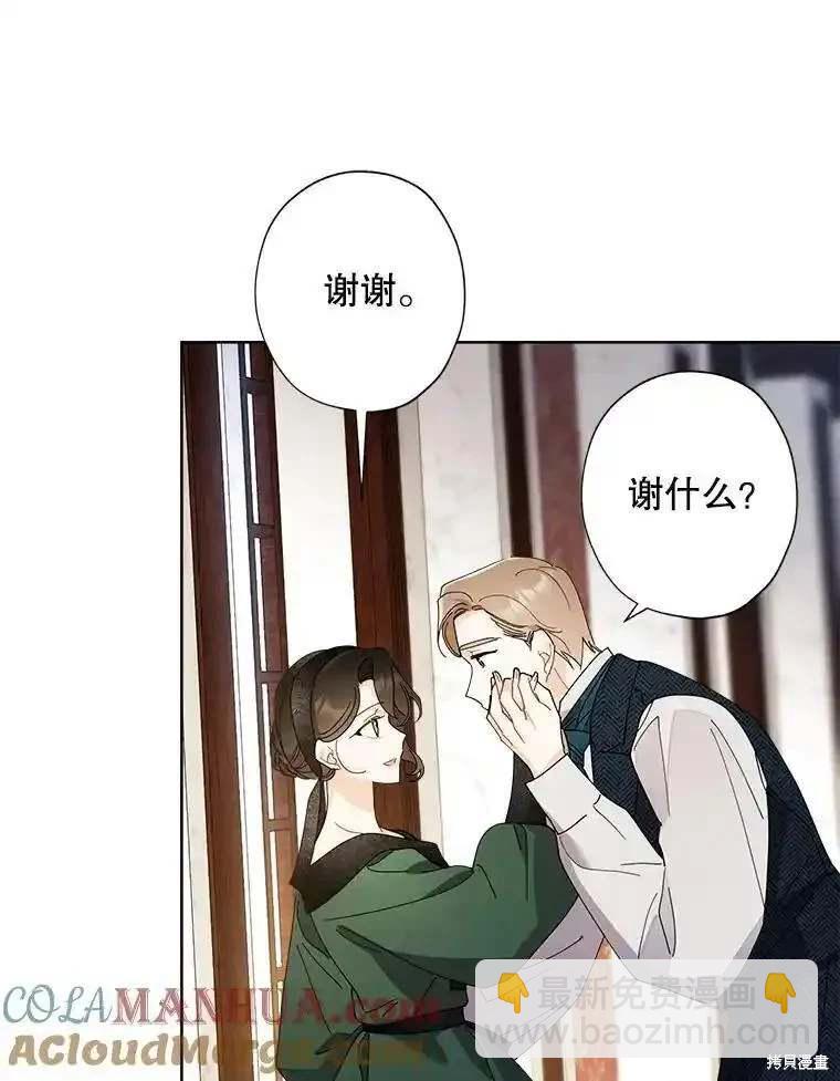 第106话46