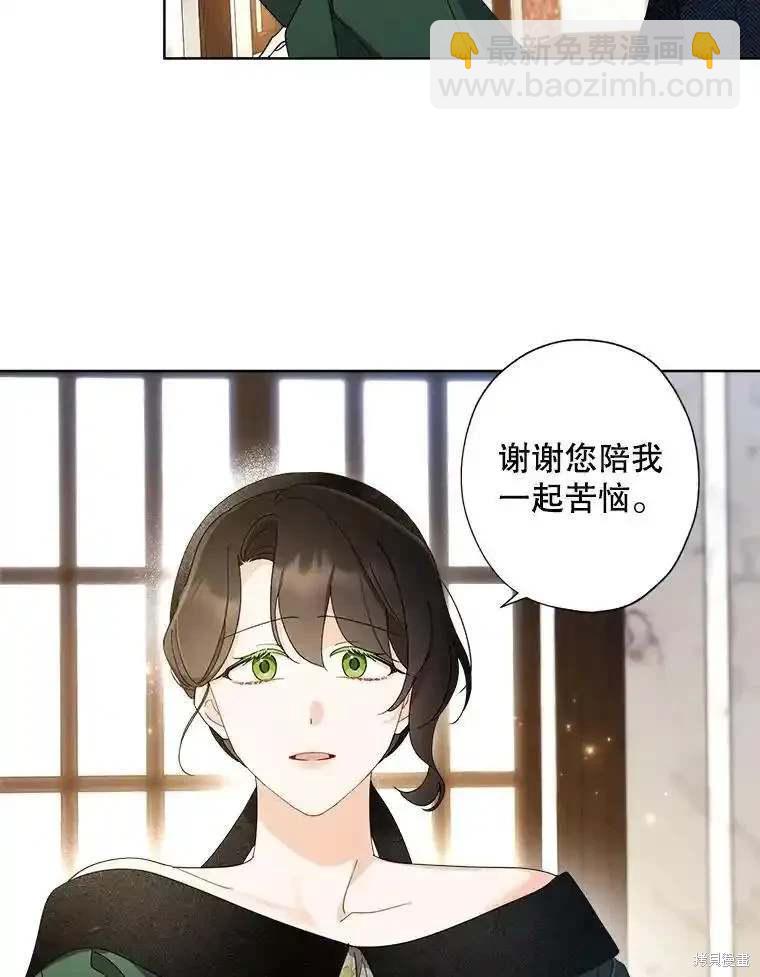 第106话47