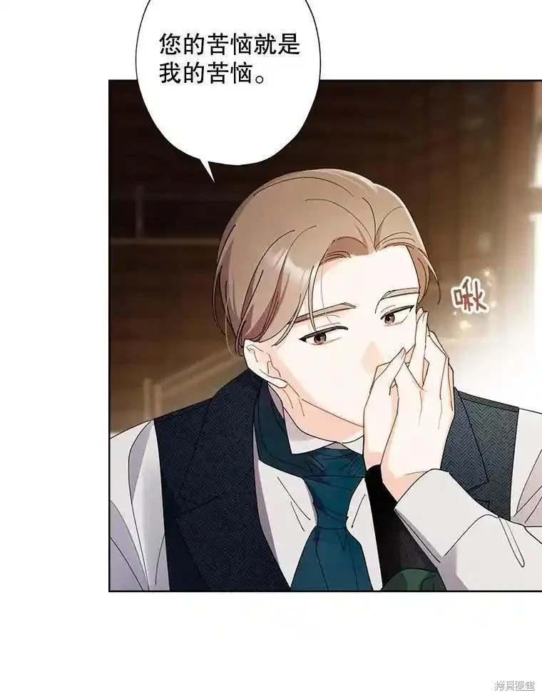 第106话54
