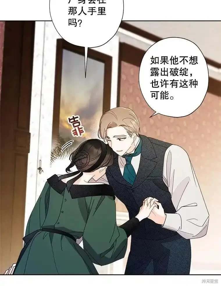 第106话58