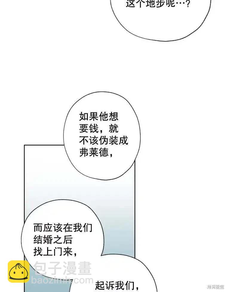第106话60