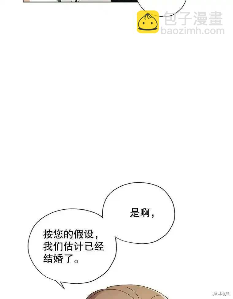 第106话64