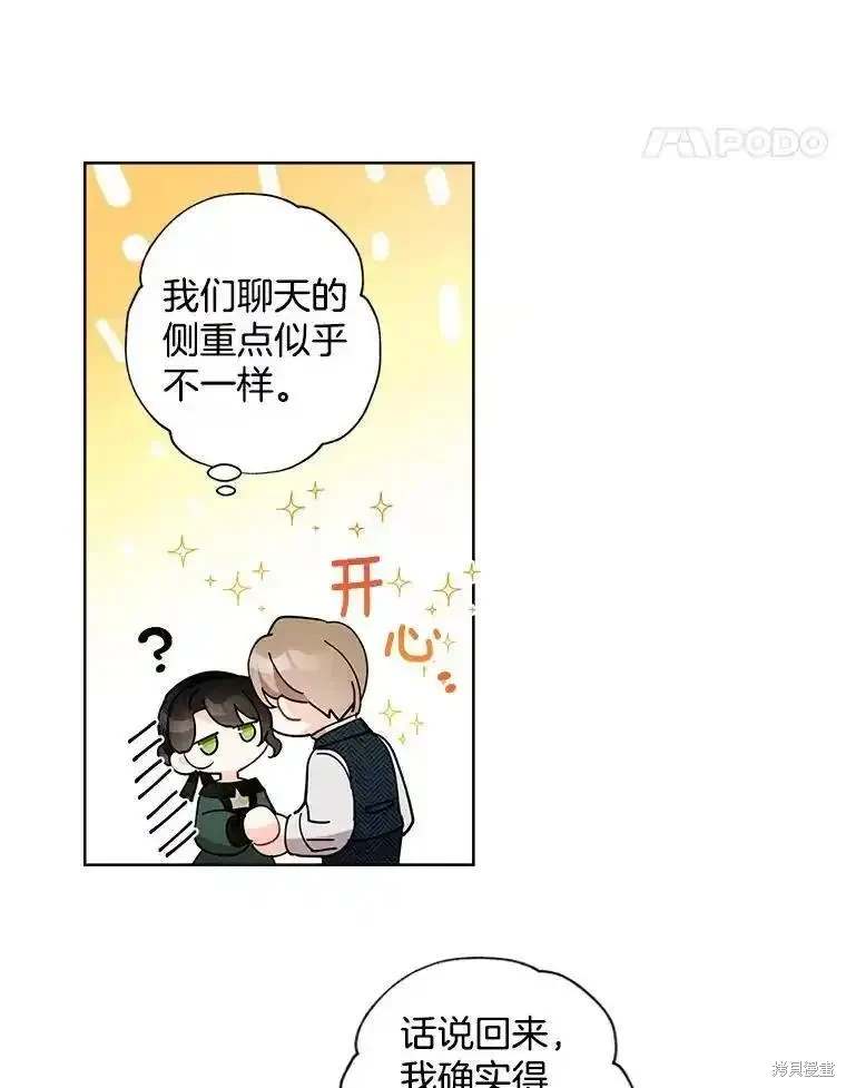 第106话66