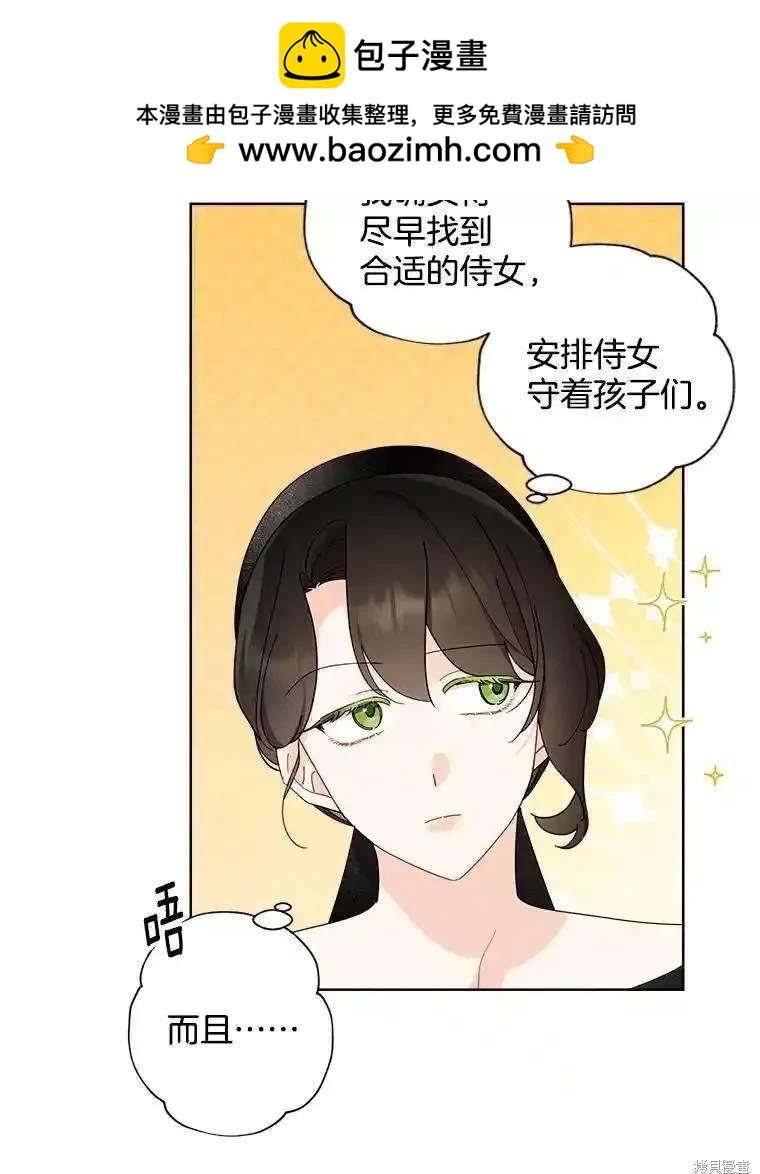 第106话67
