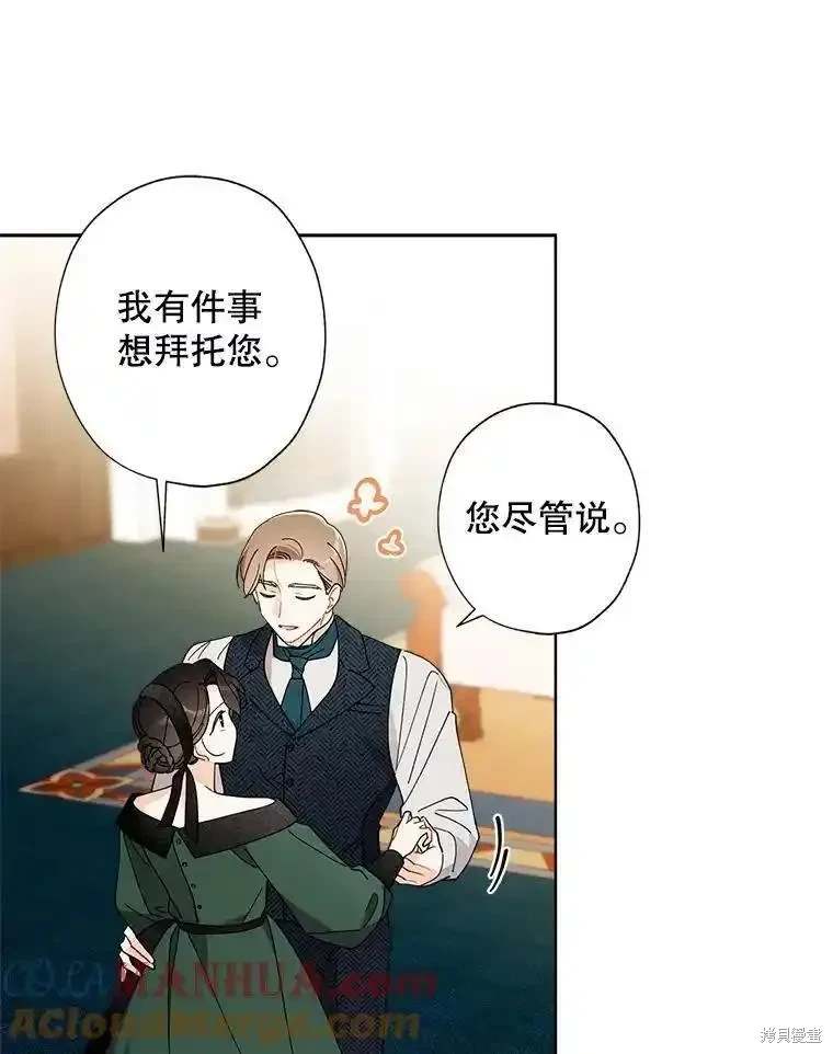 第106话68