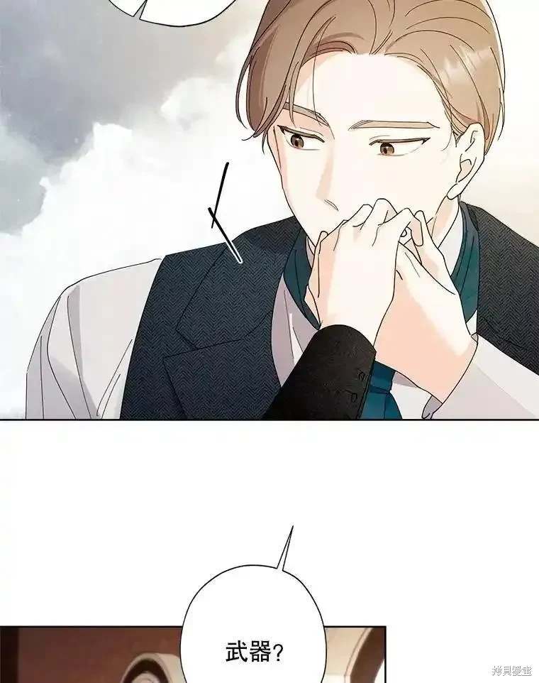 第106话70